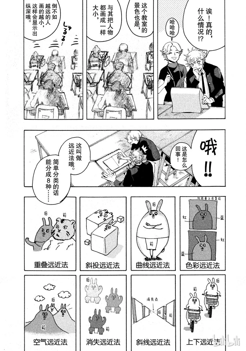 2 第38页