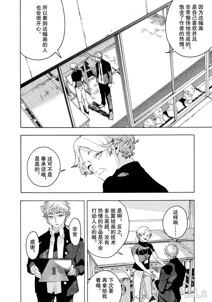 2 第40页