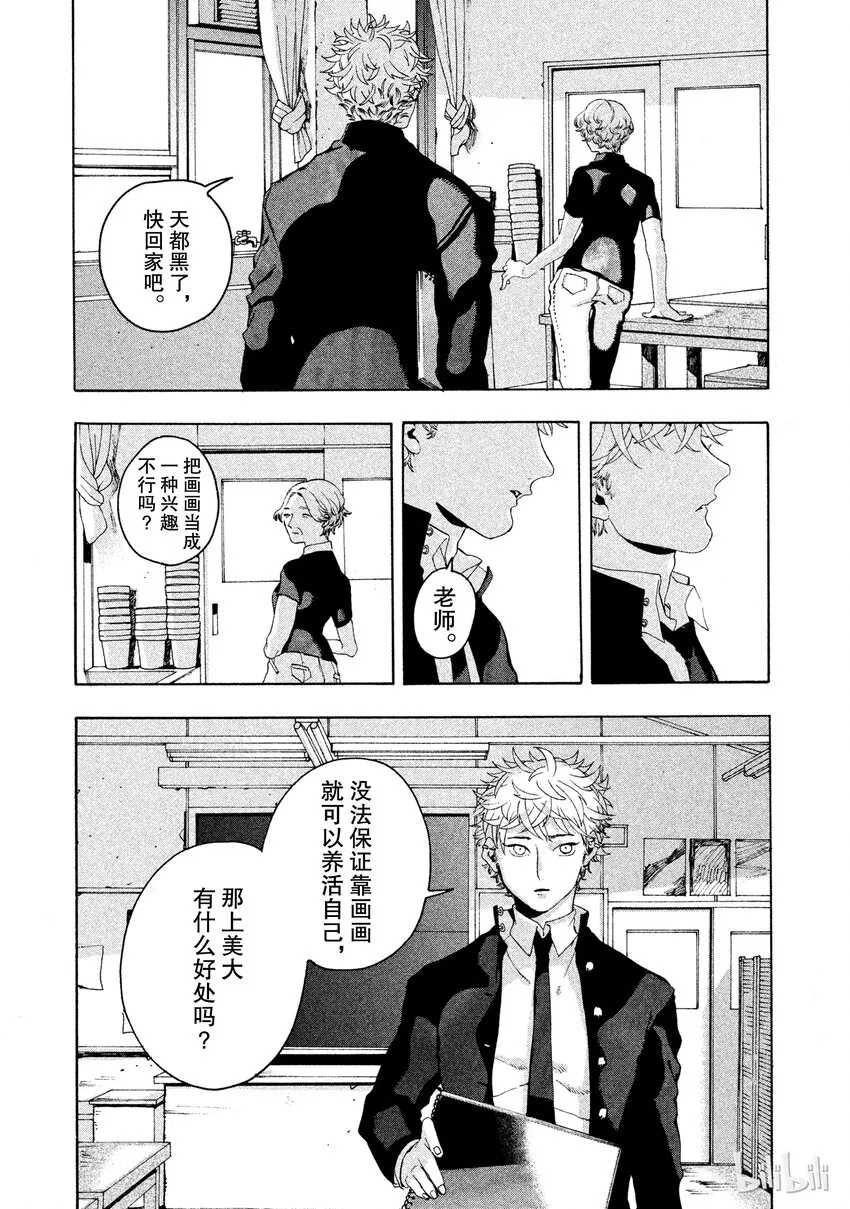 2 第41页