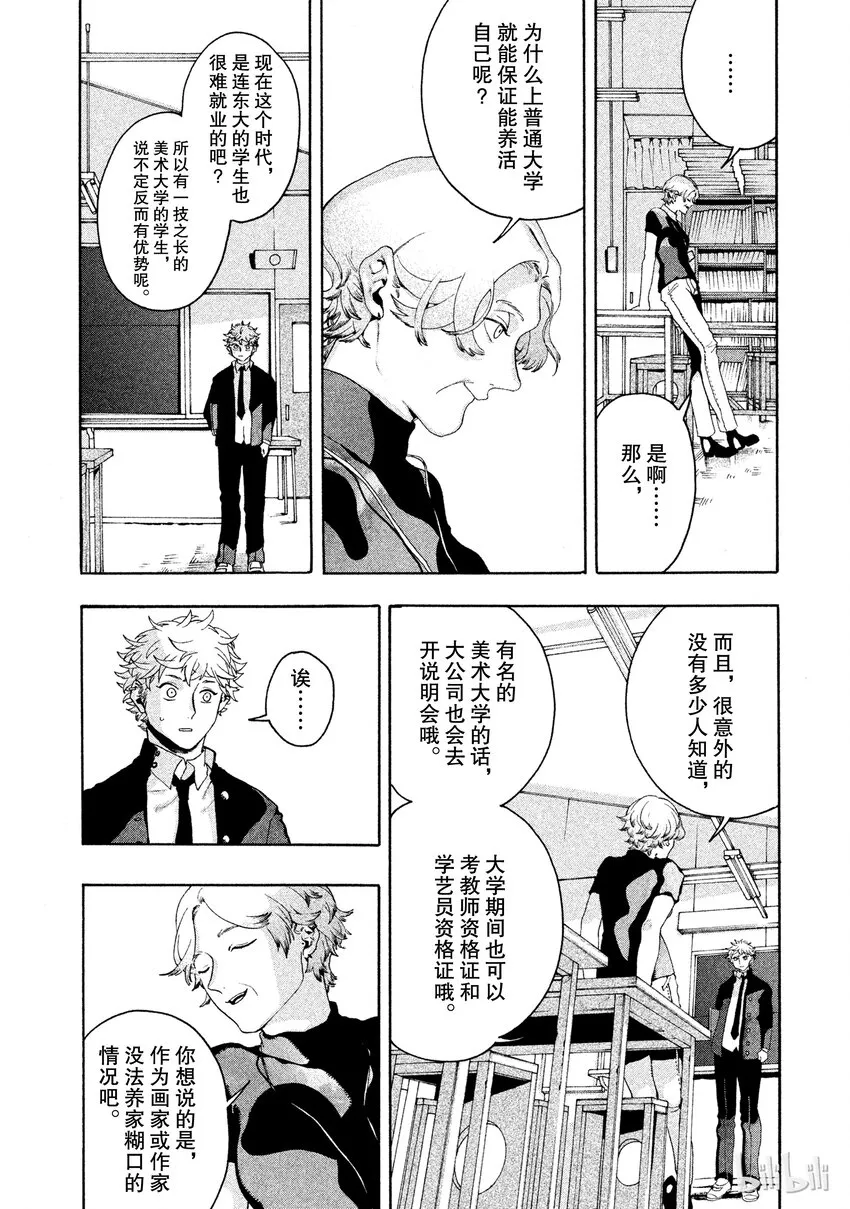 2 第42页