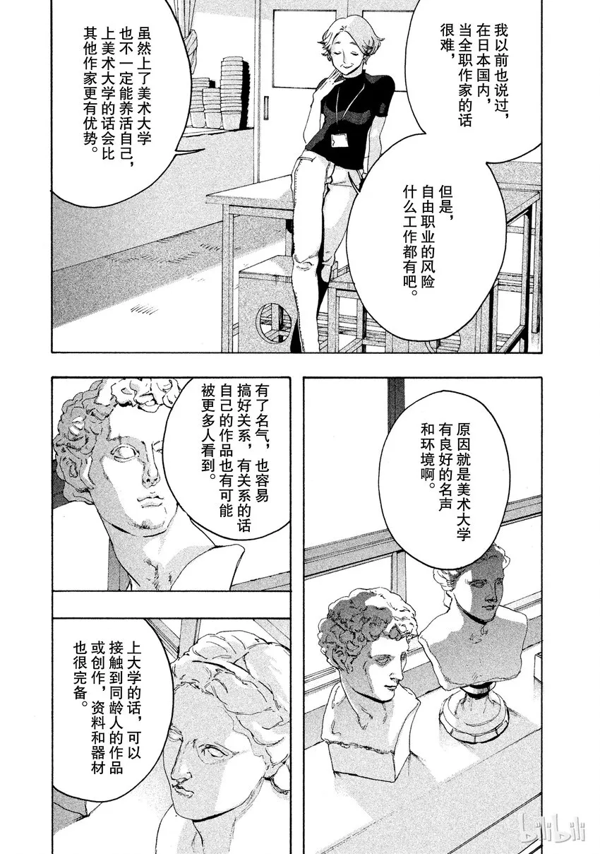 2 第43页