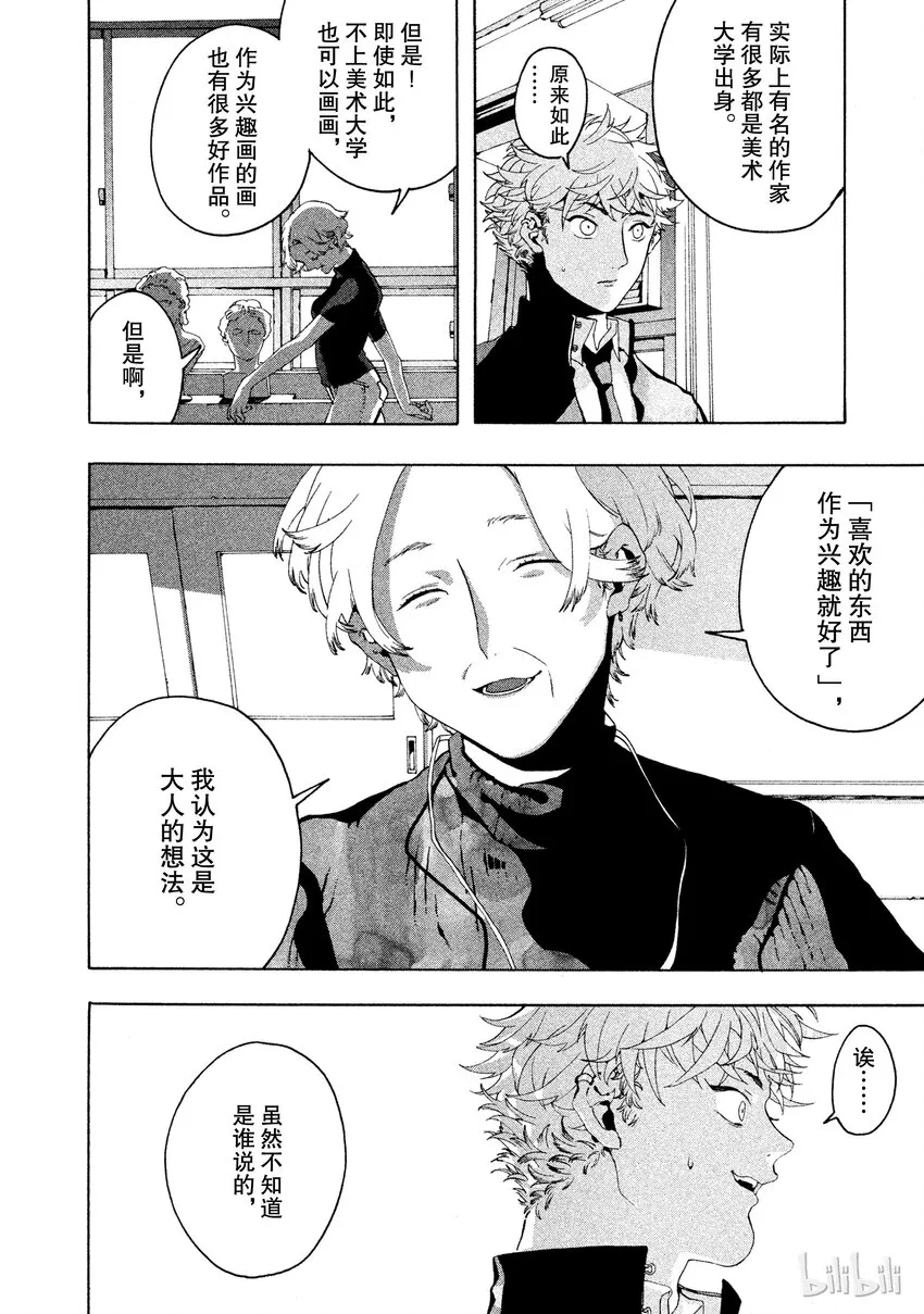 2 第44页