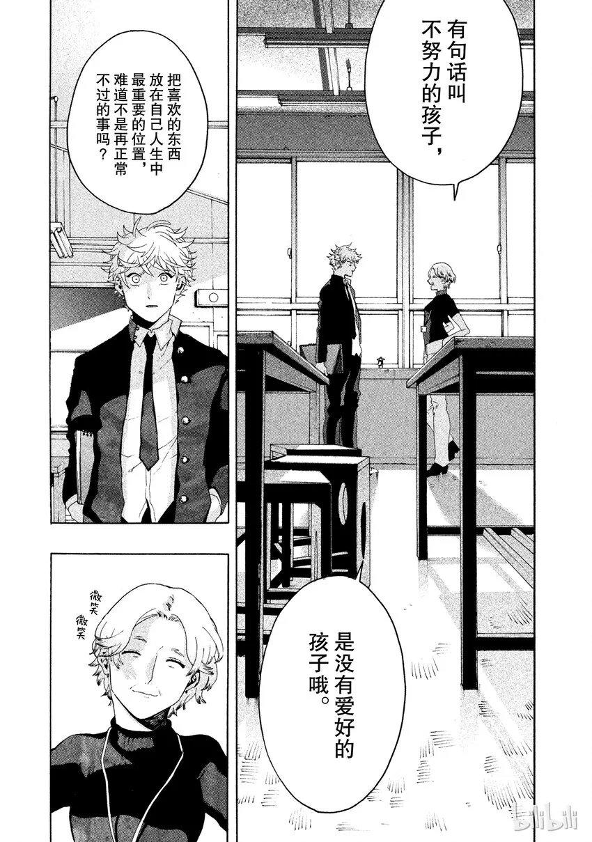 2 第45页
