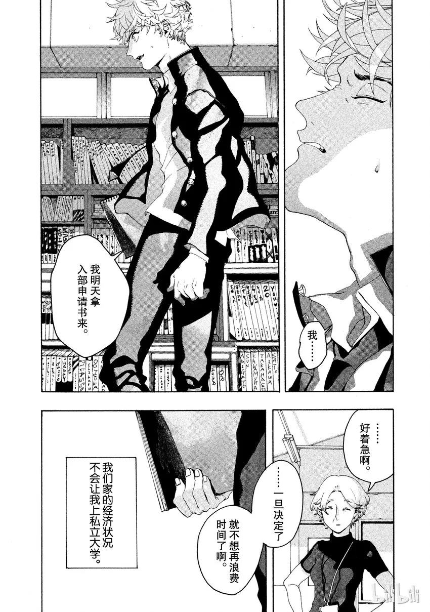 2 第48页