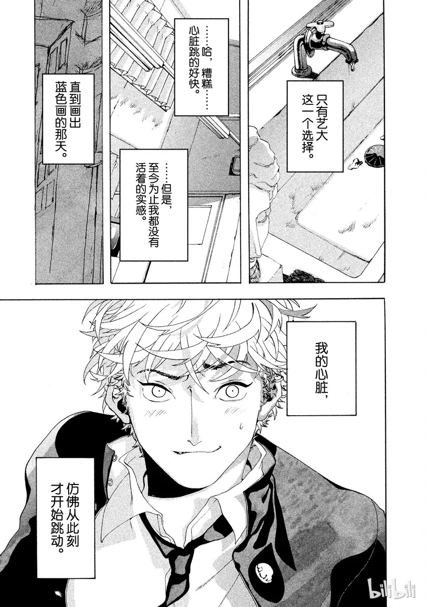 2 第49页