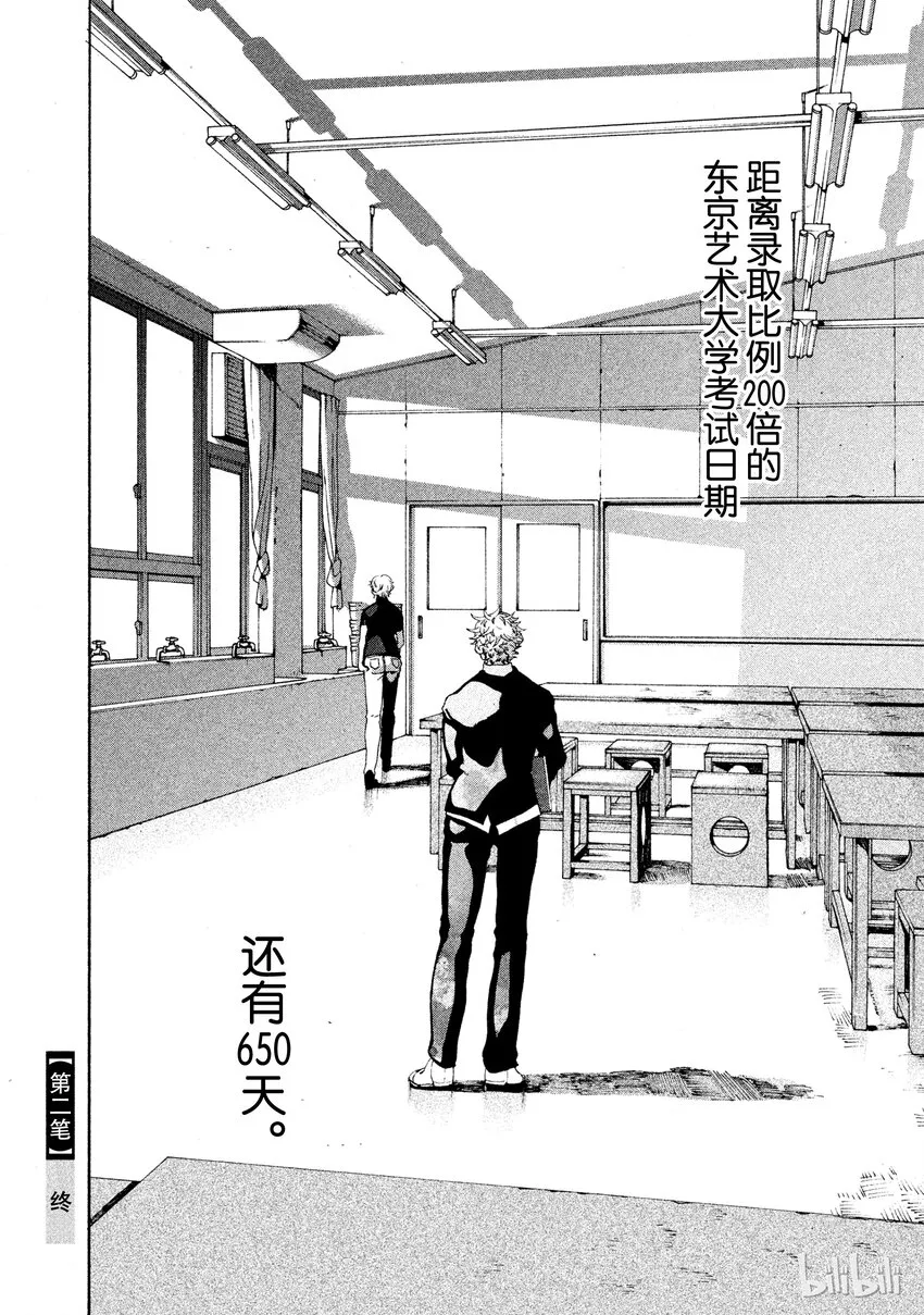 2 第50页