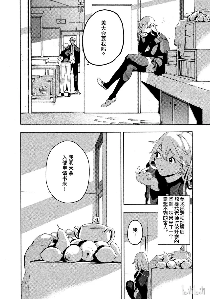 3 第2页