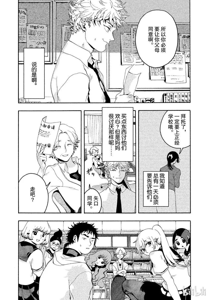 3 第5页