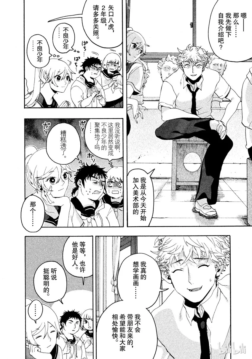 3 第6页