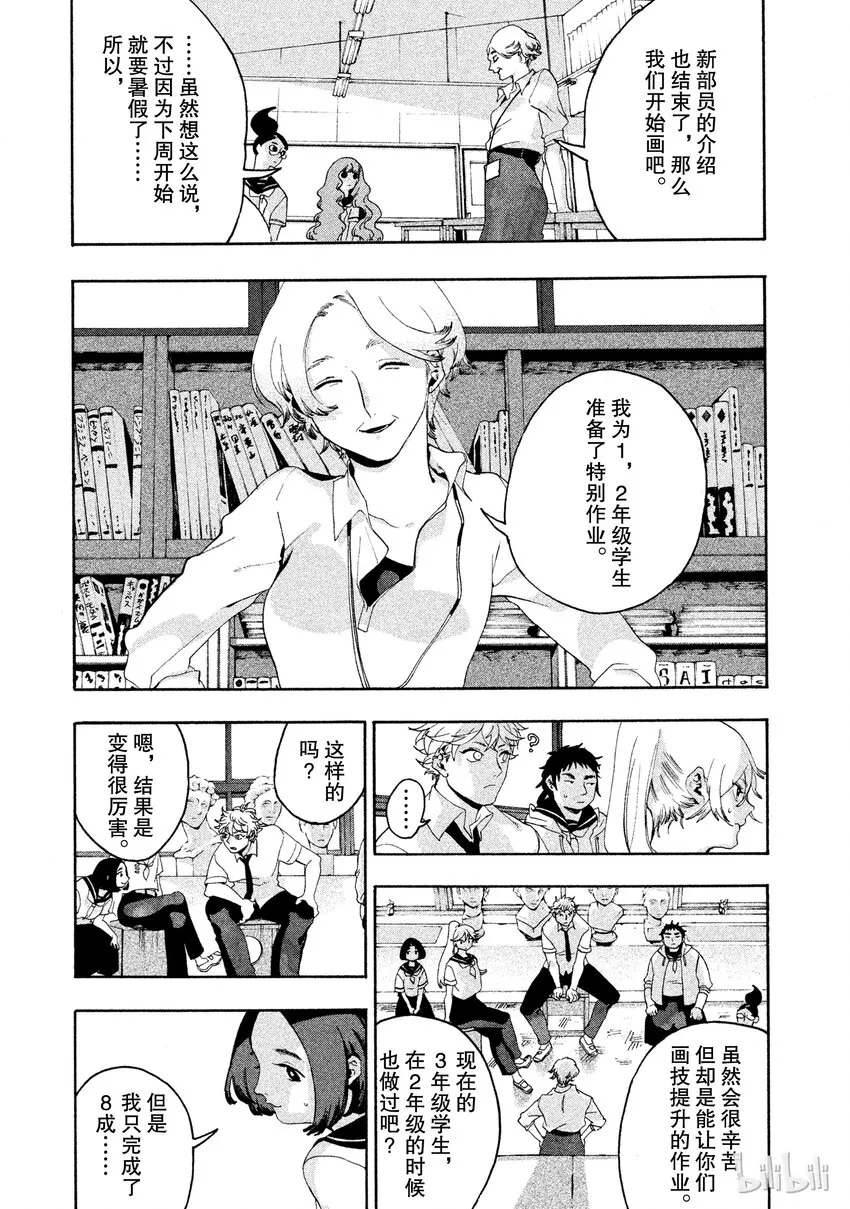 3 第7页