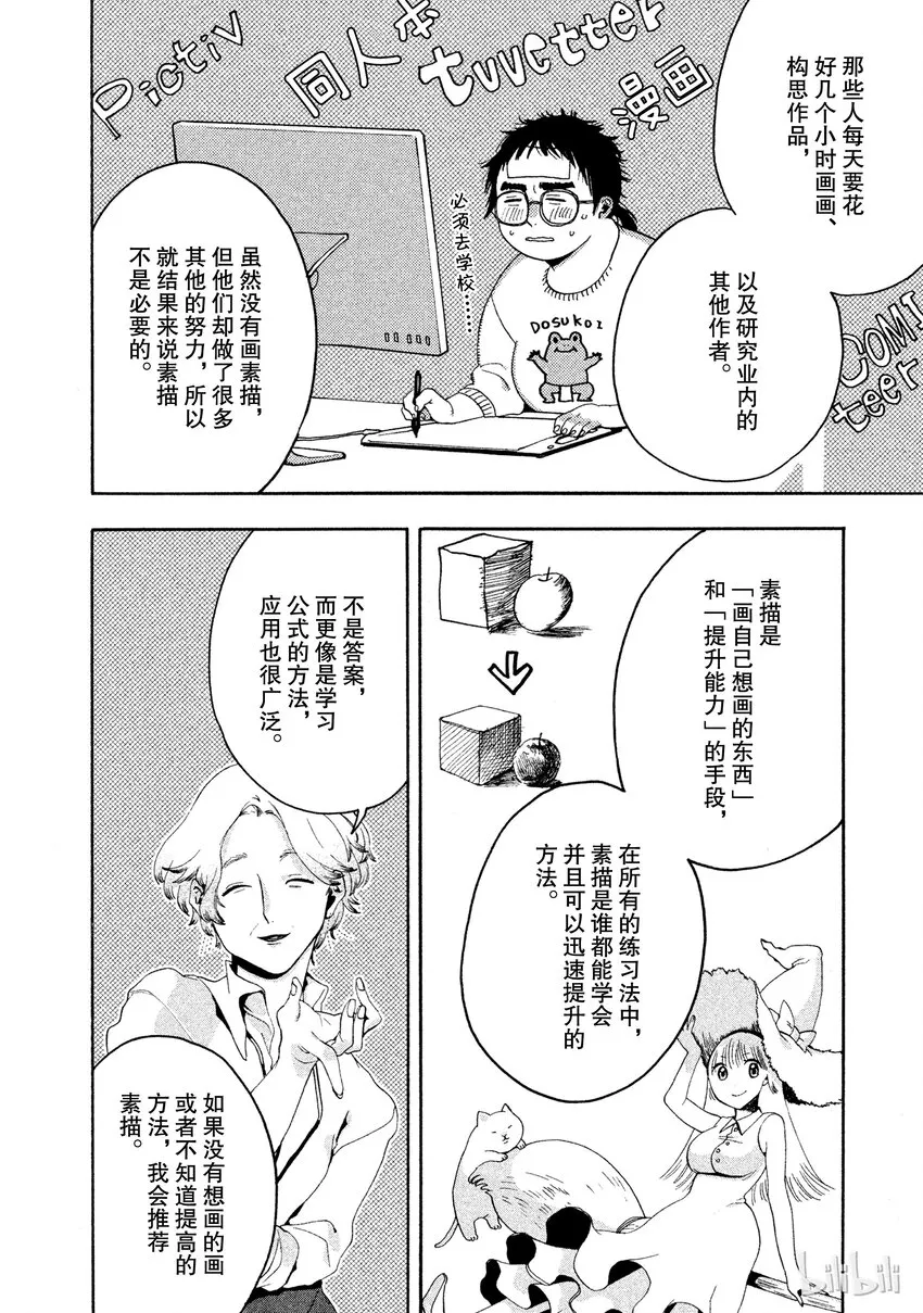3 第12页