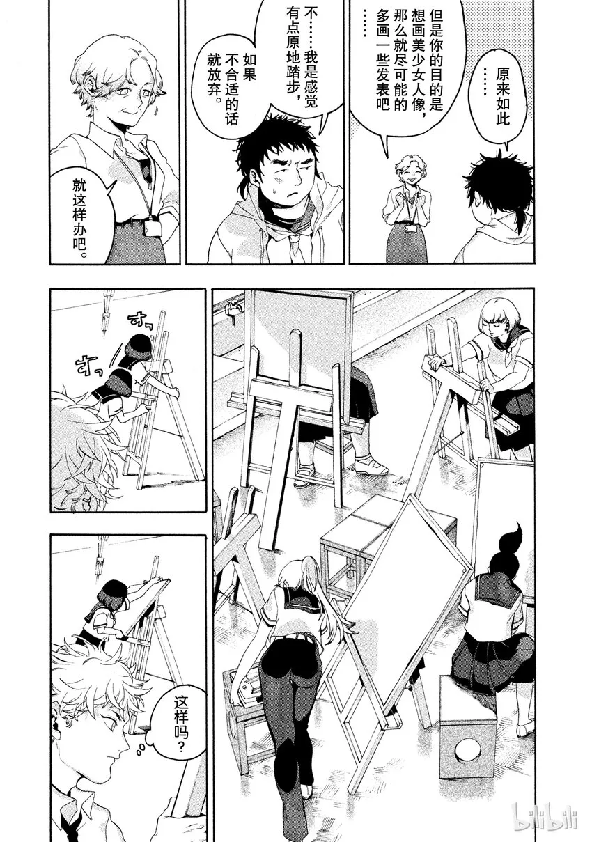 3 第13页