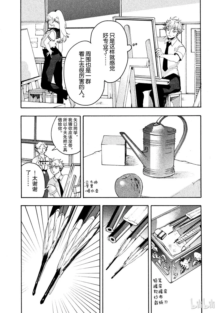 3 第14页