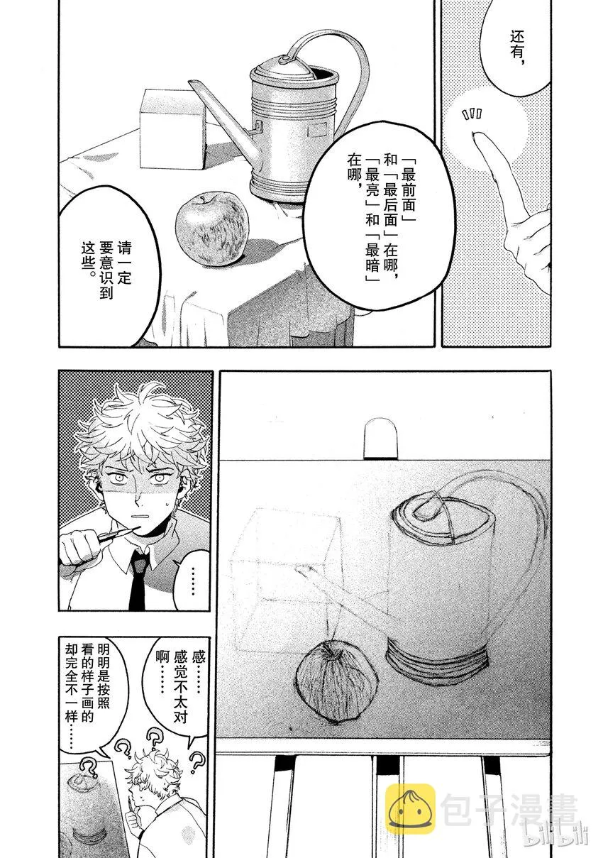 3 第18页