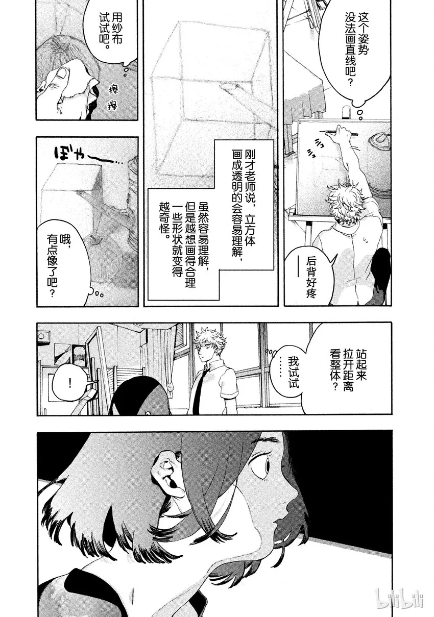 3 第19页