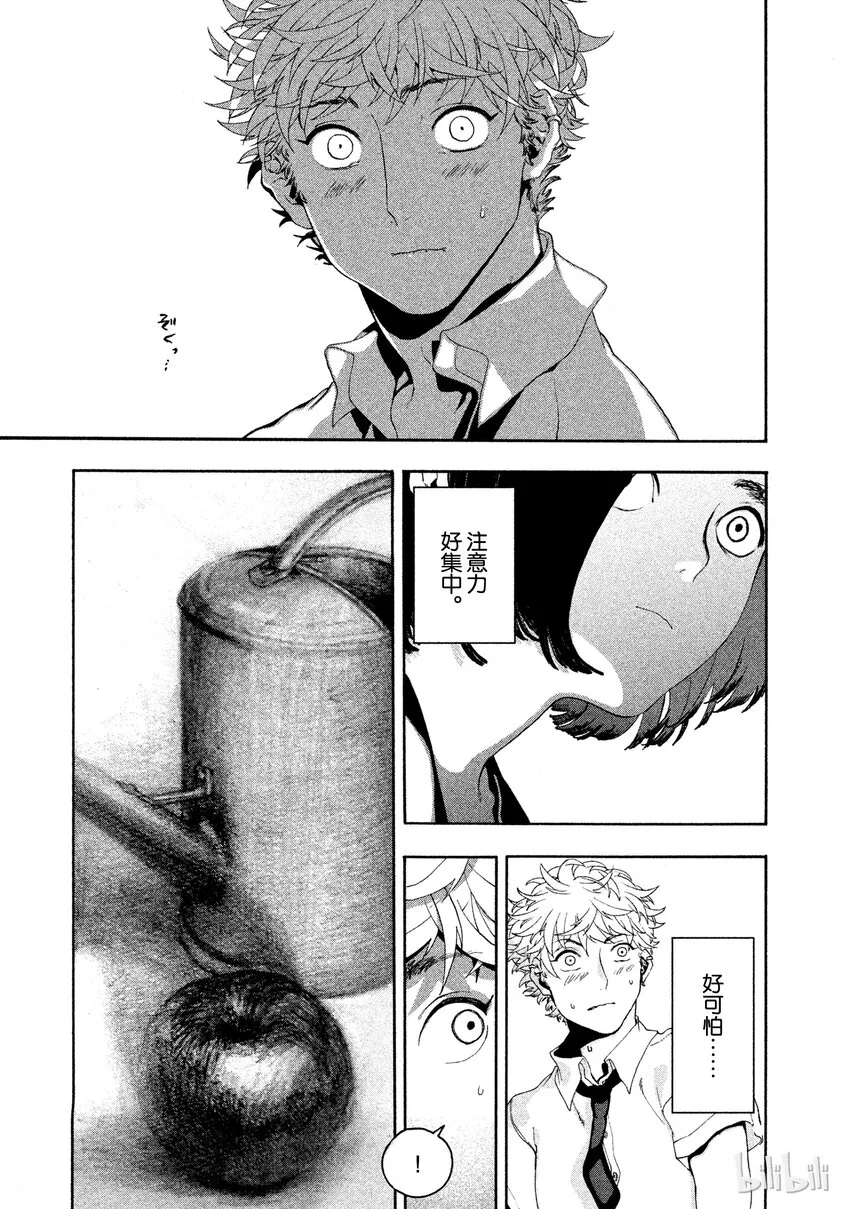 3 第21页