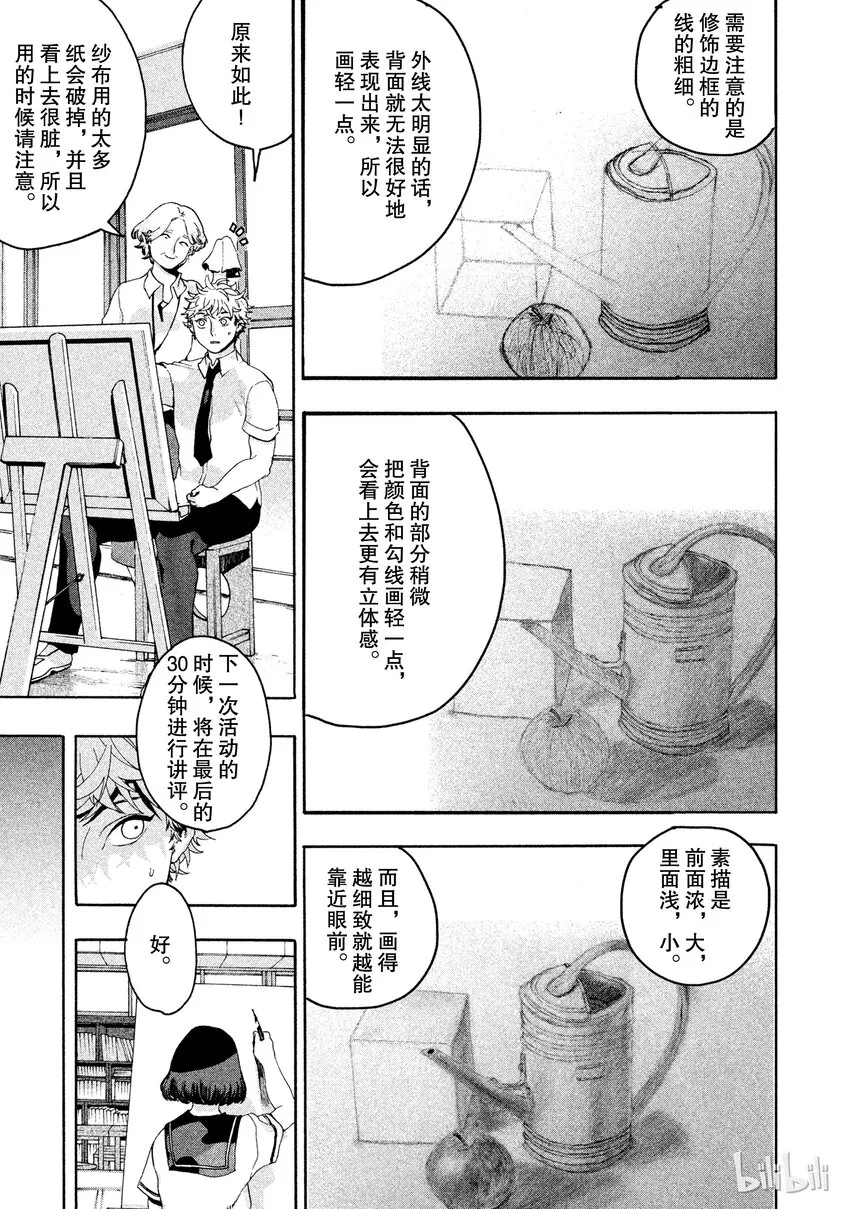 3 第23页