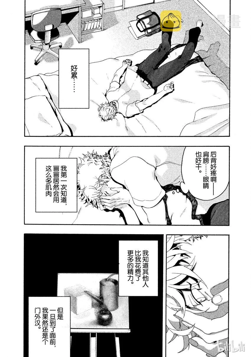 3 第24页