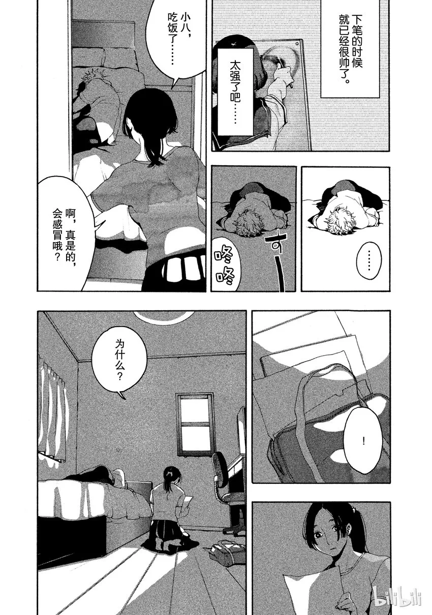 3 第25页