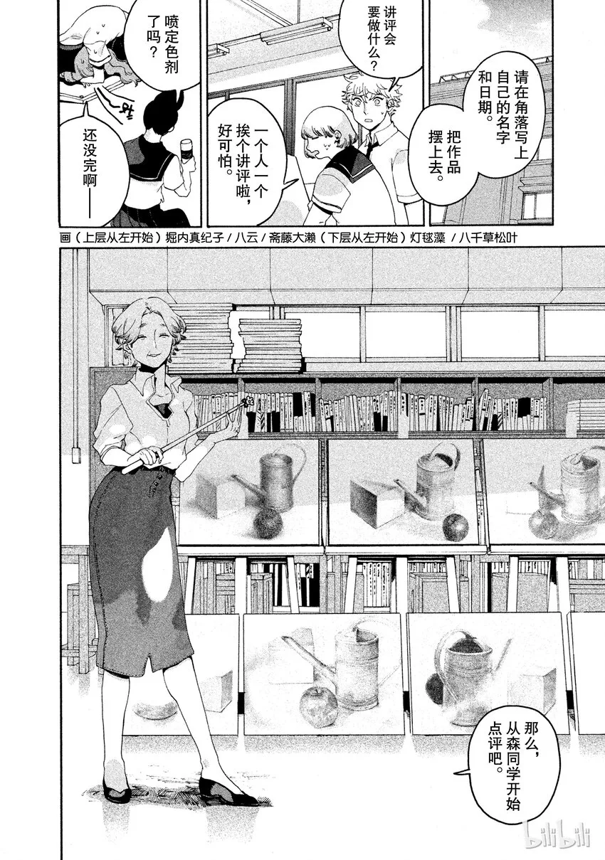 3 第26页