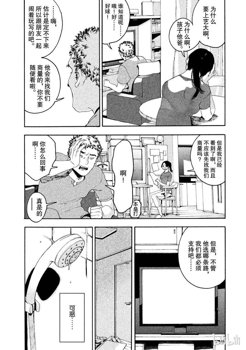 3 第30页