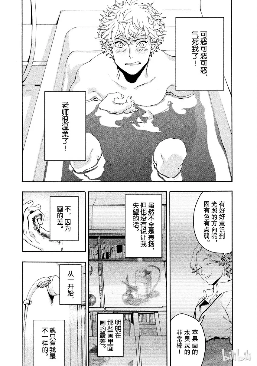 3 第31页