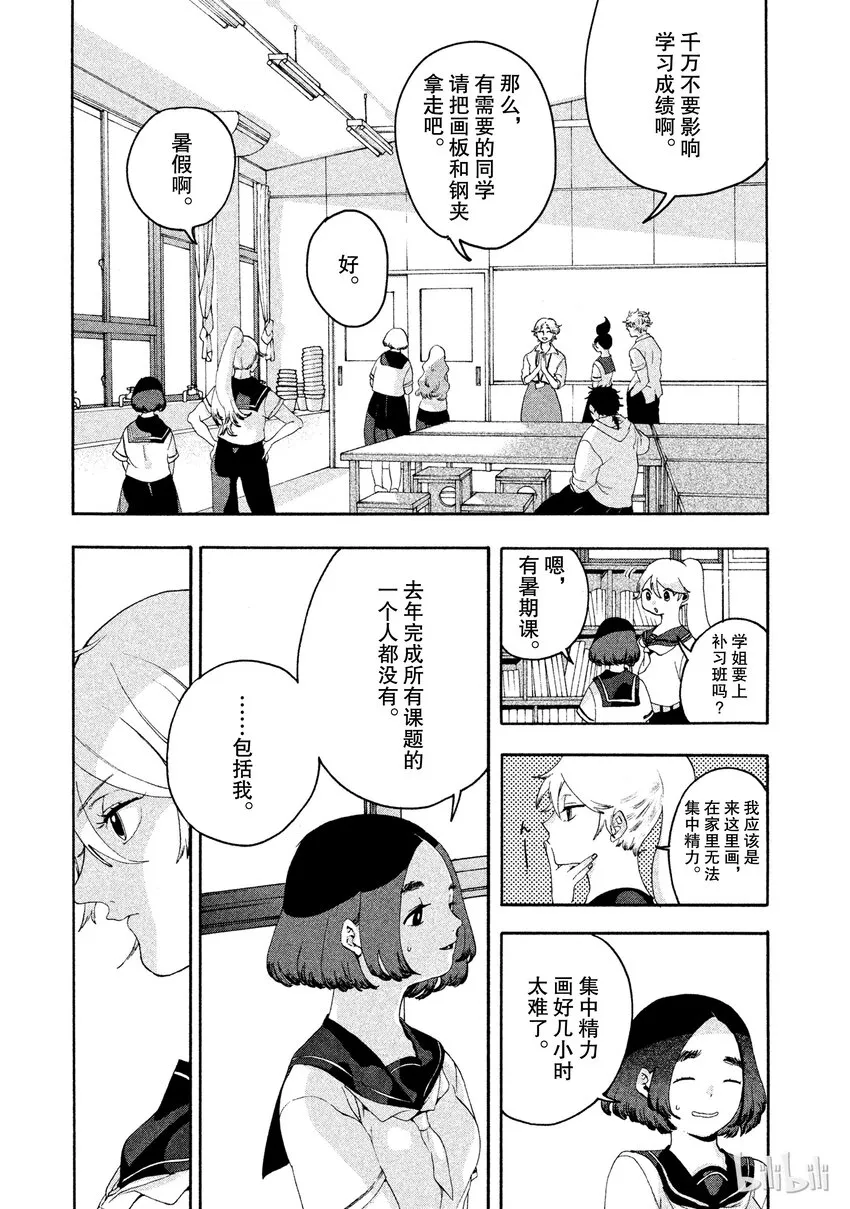 3 第33页