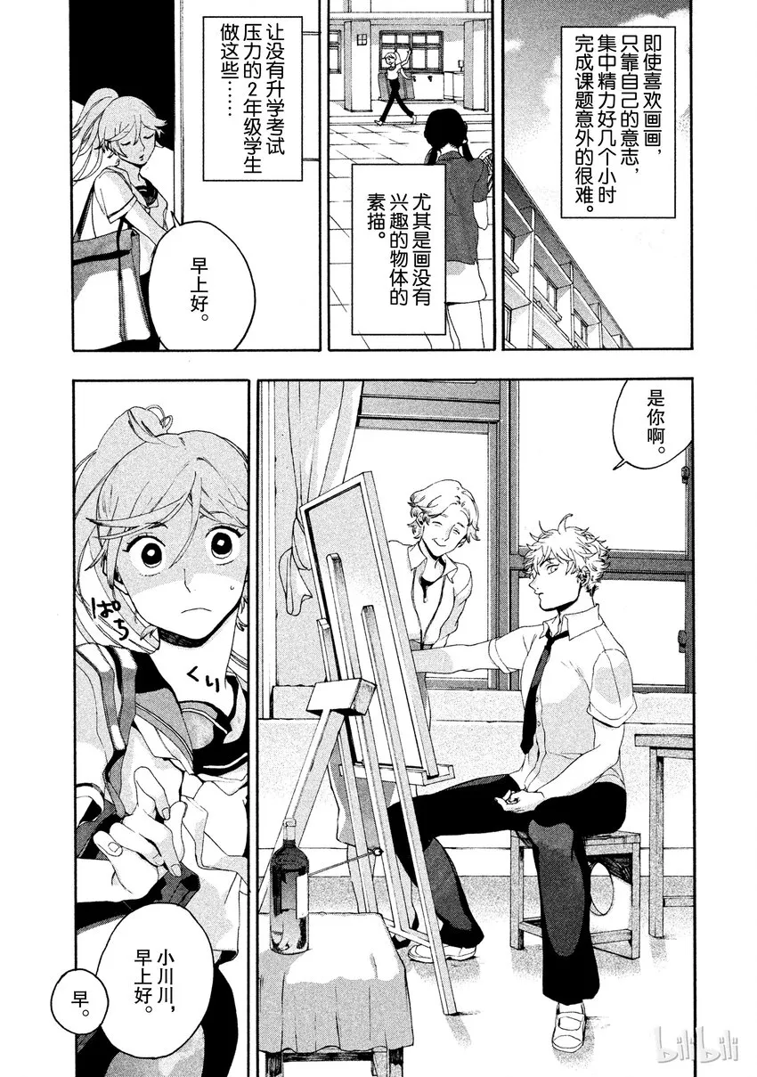 3 第34页