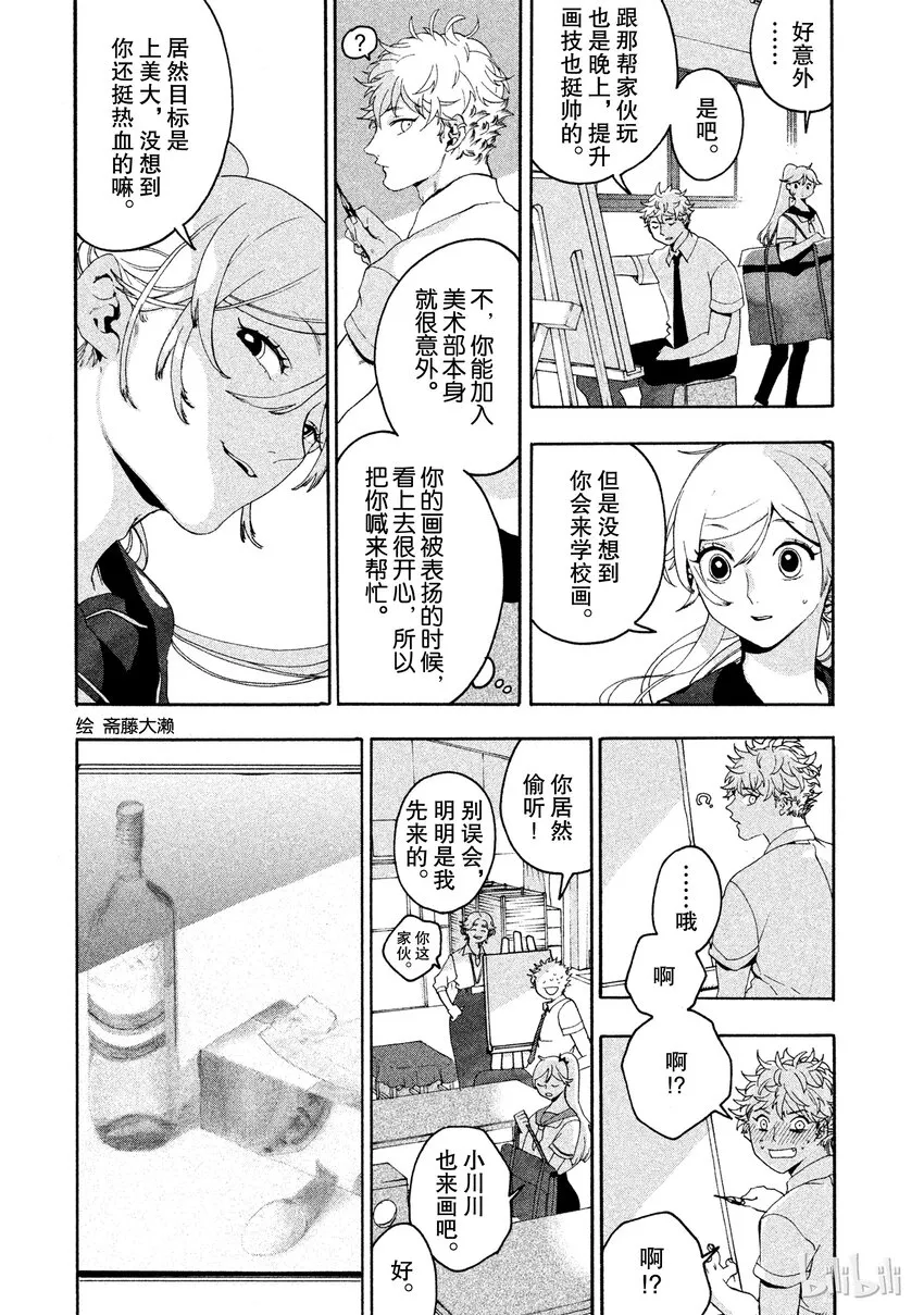 3 第35页