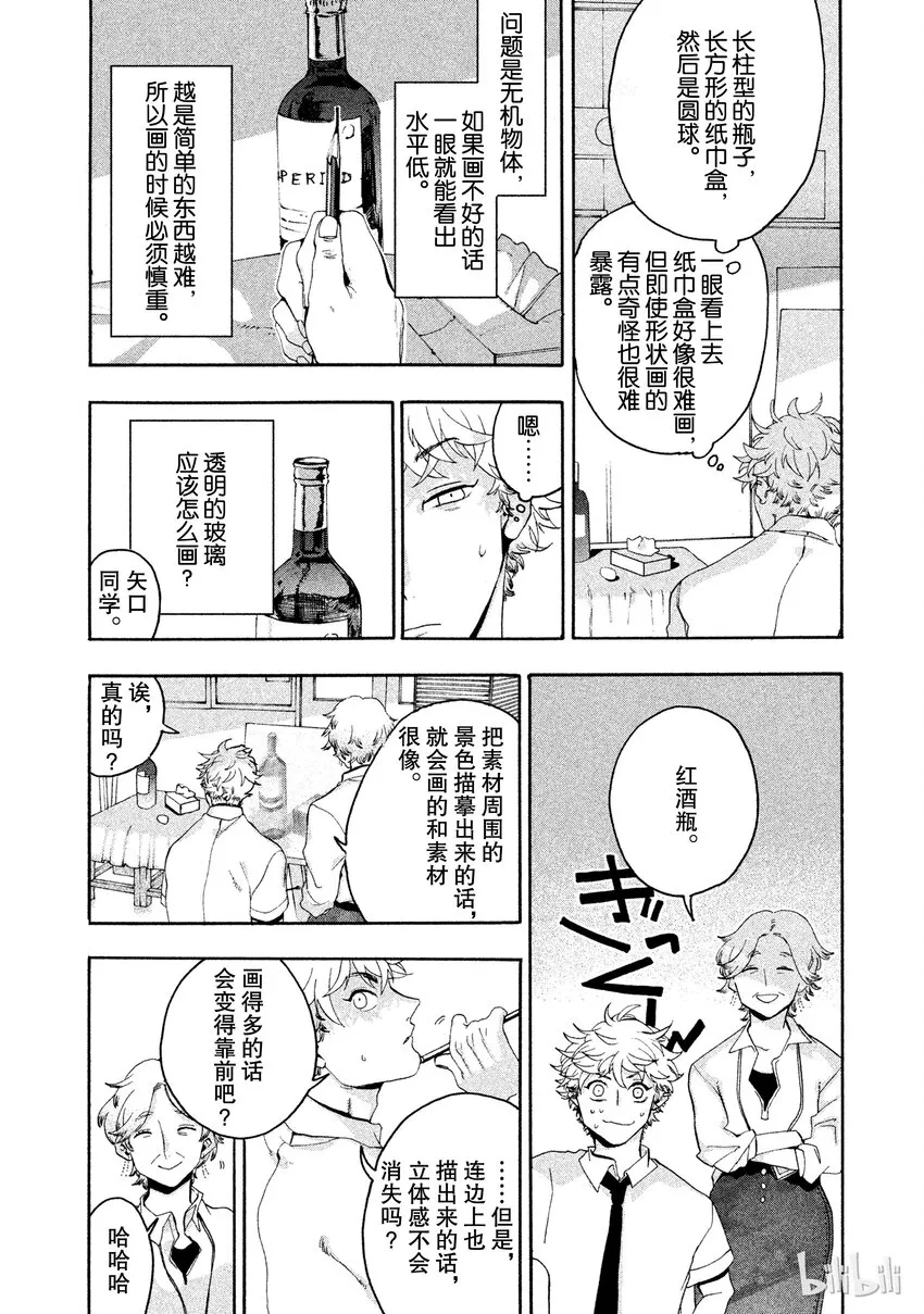 3 第36页