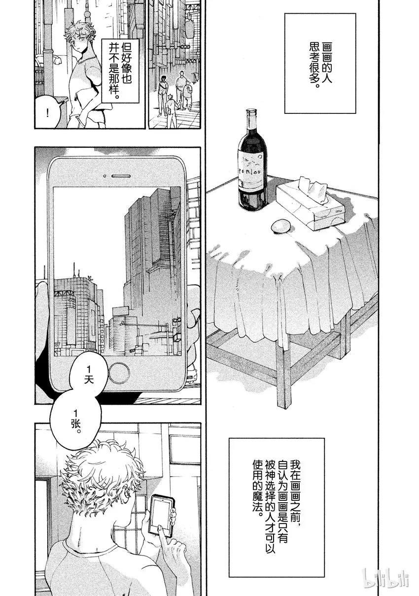 3 第39页