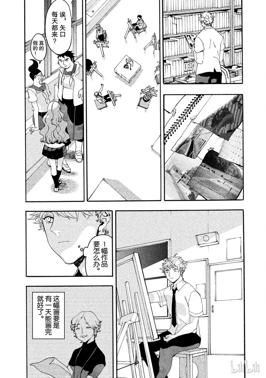3 第40页