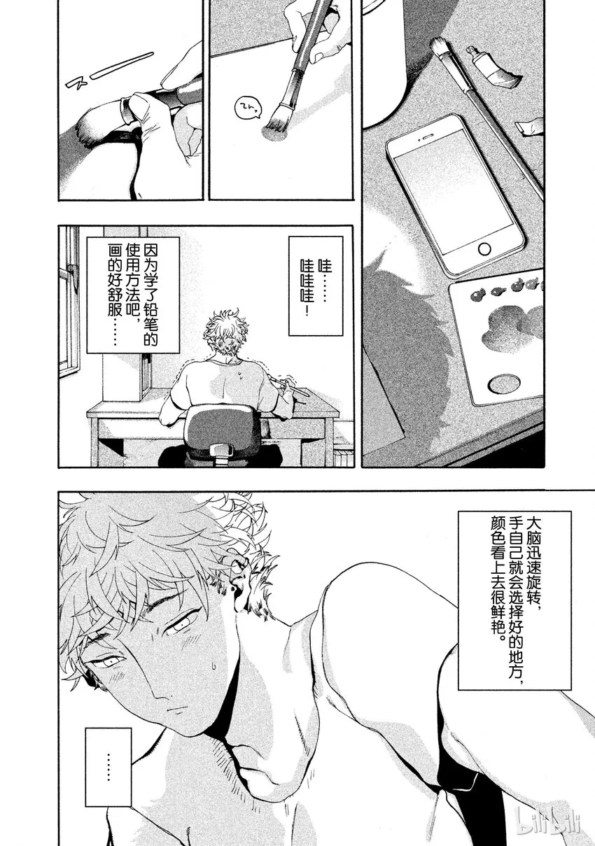 3 第42页