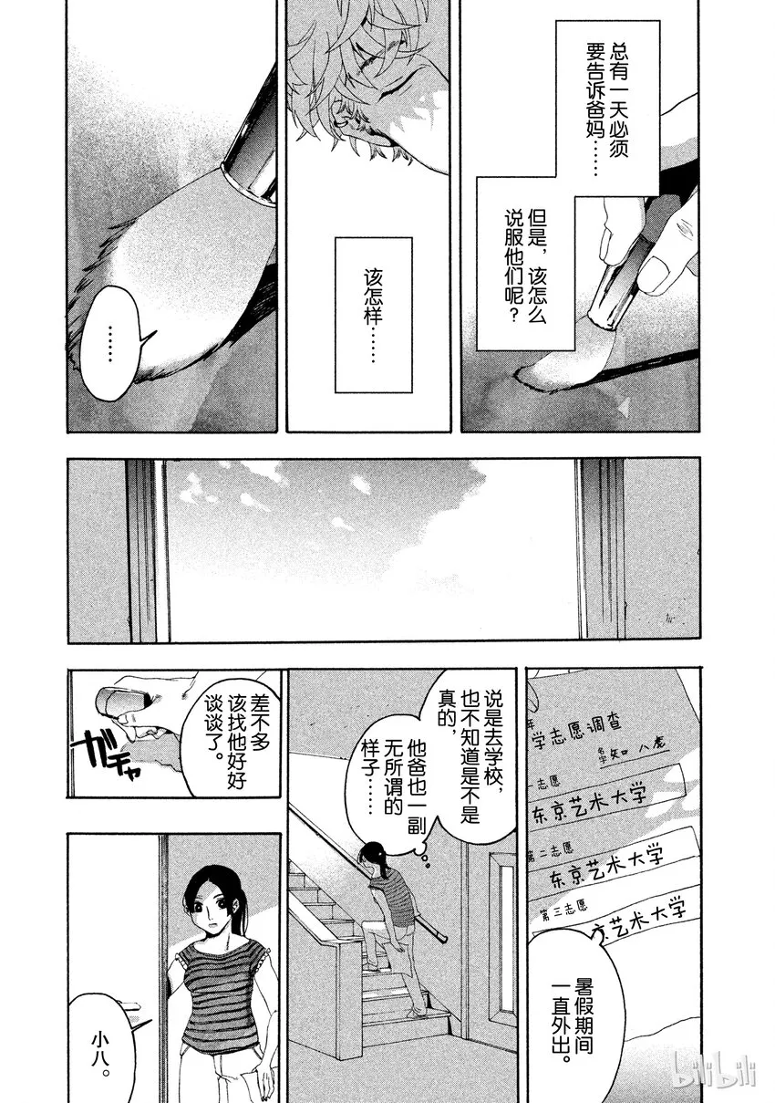 3 第43页