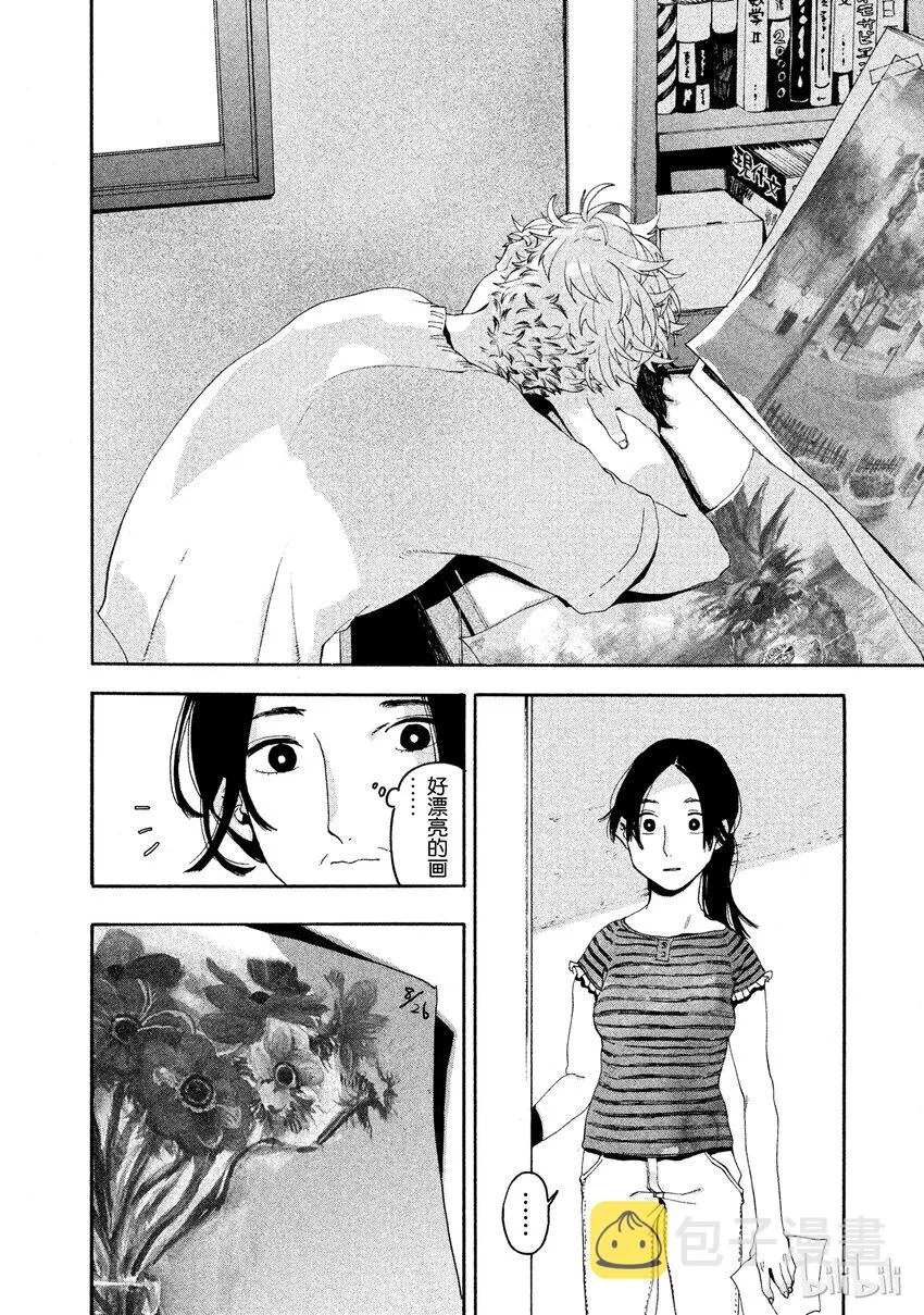 3 第46页