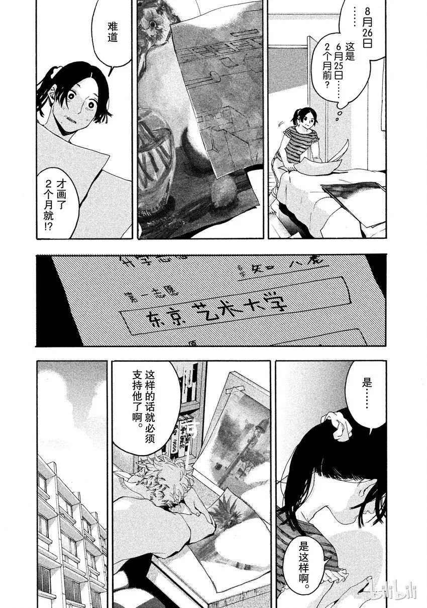 3 第47页