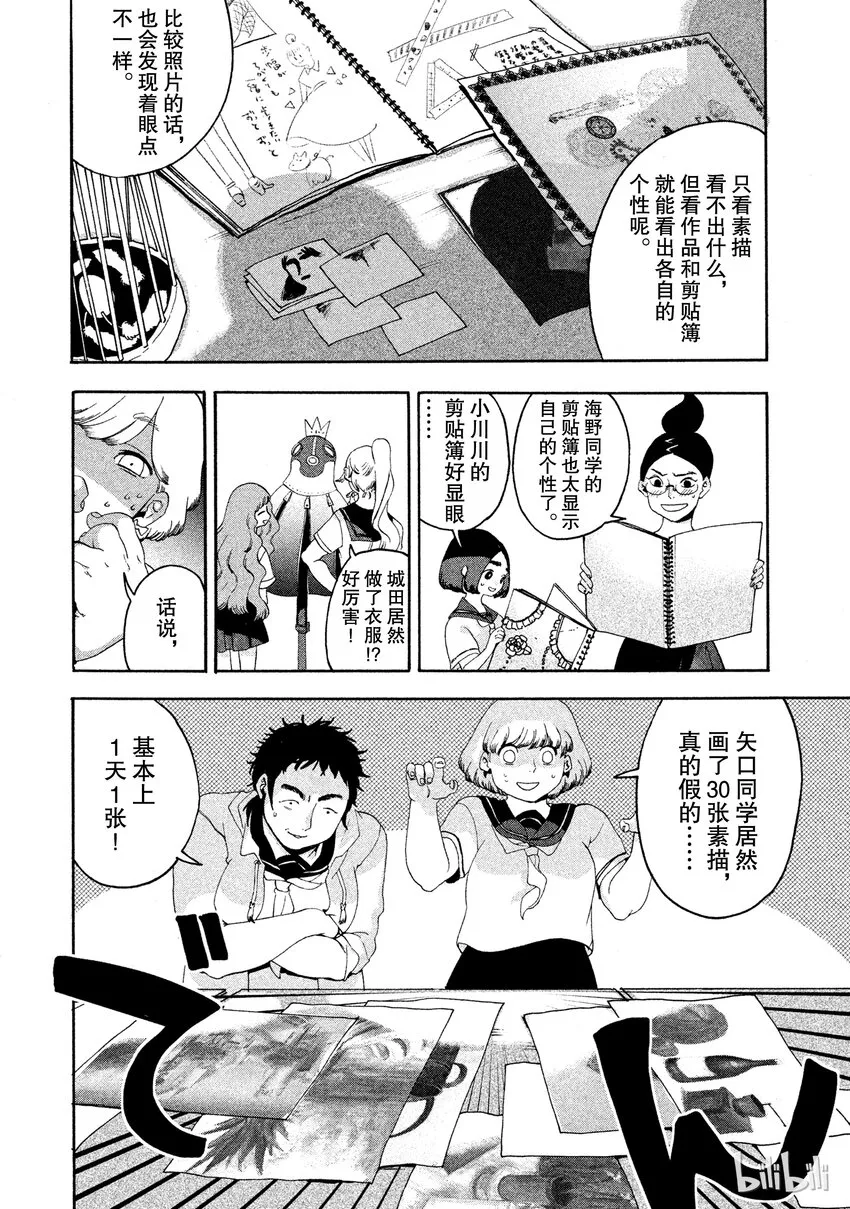 3 第49页