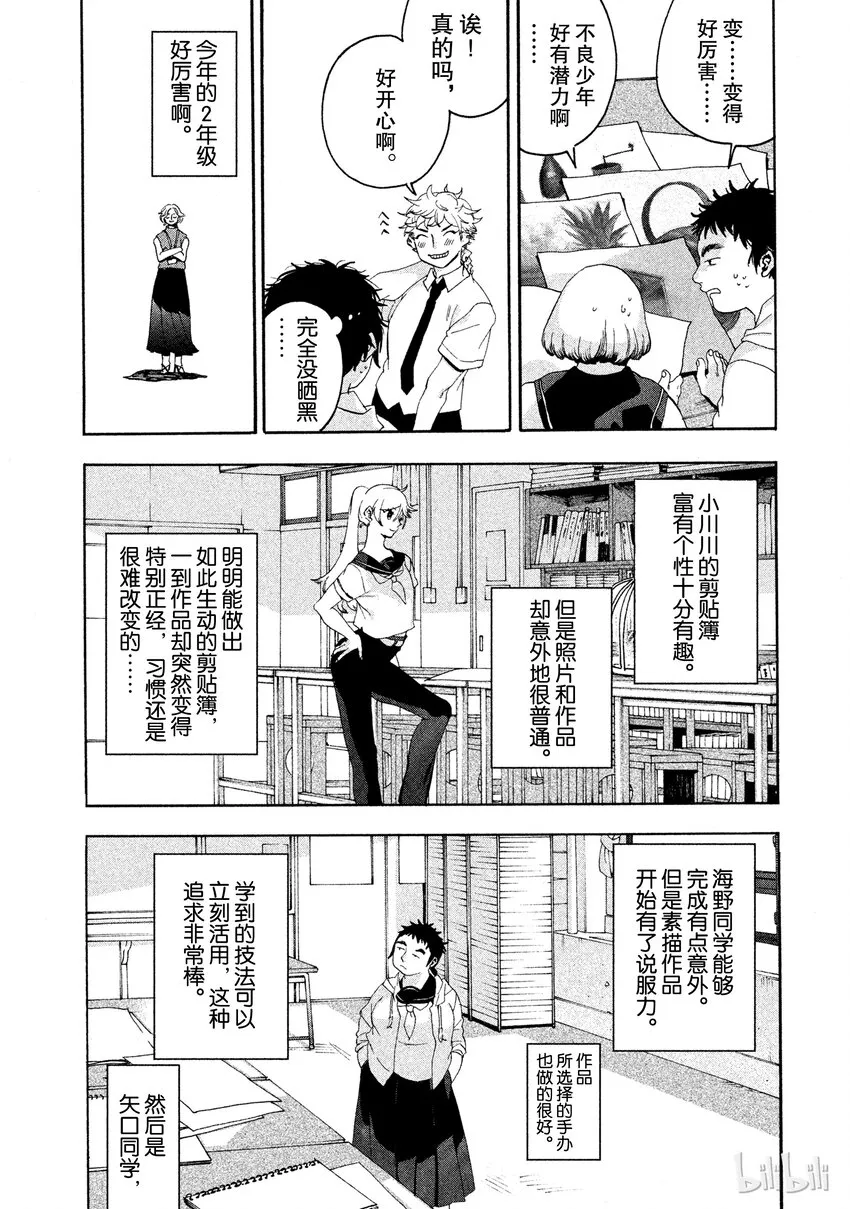 3 第50页