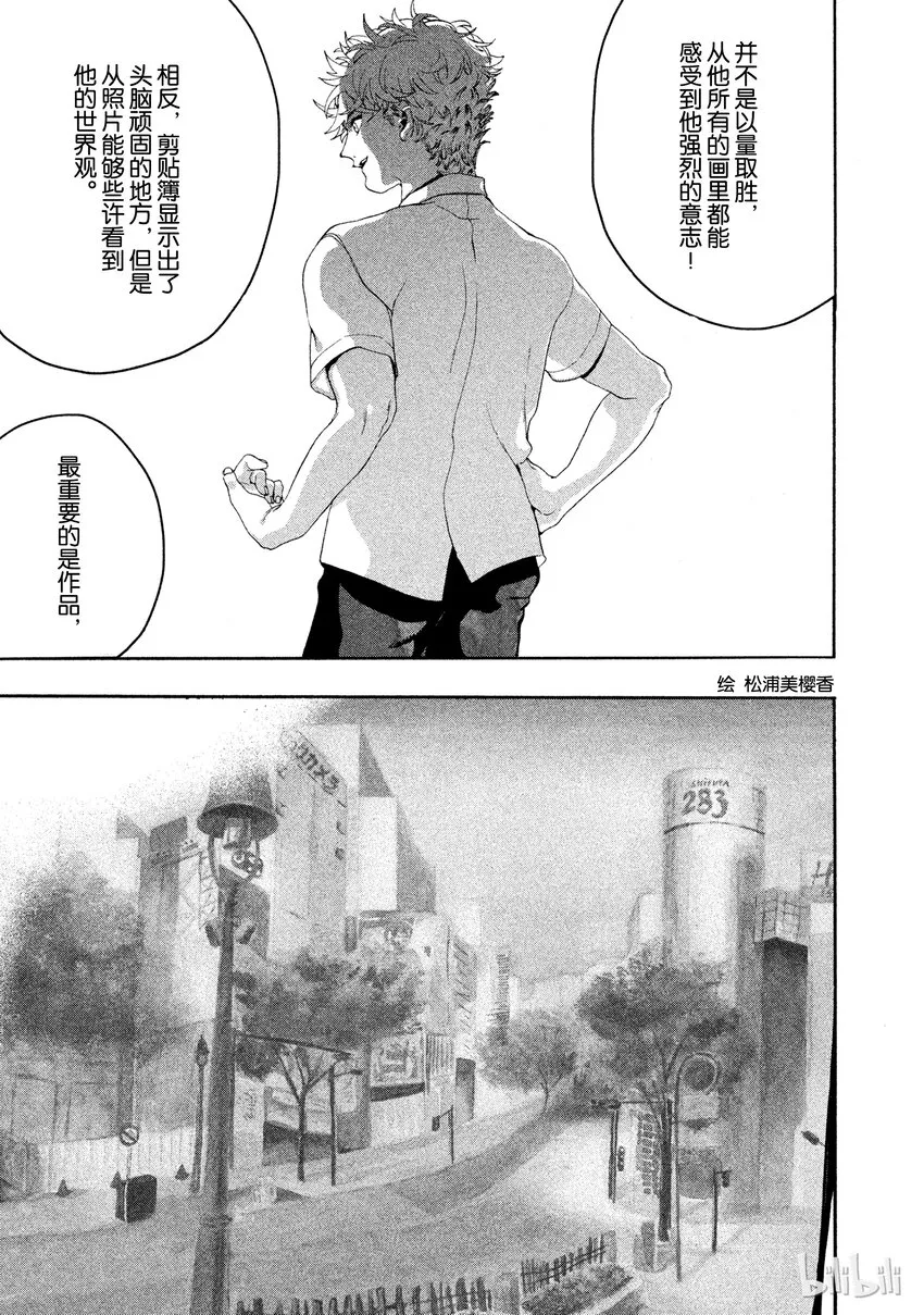 3 第51页
