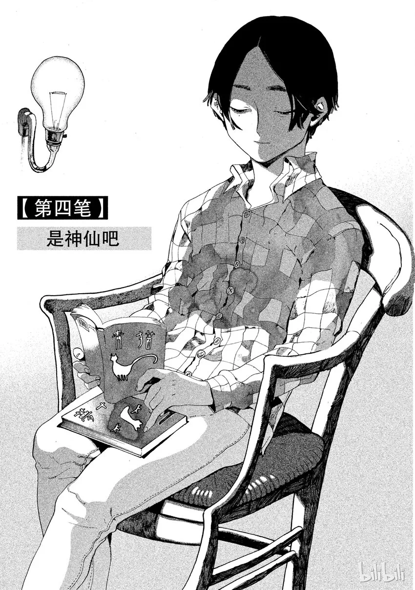 4 第1页
