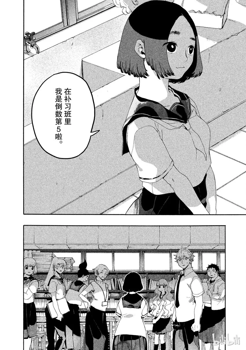 4 第2页