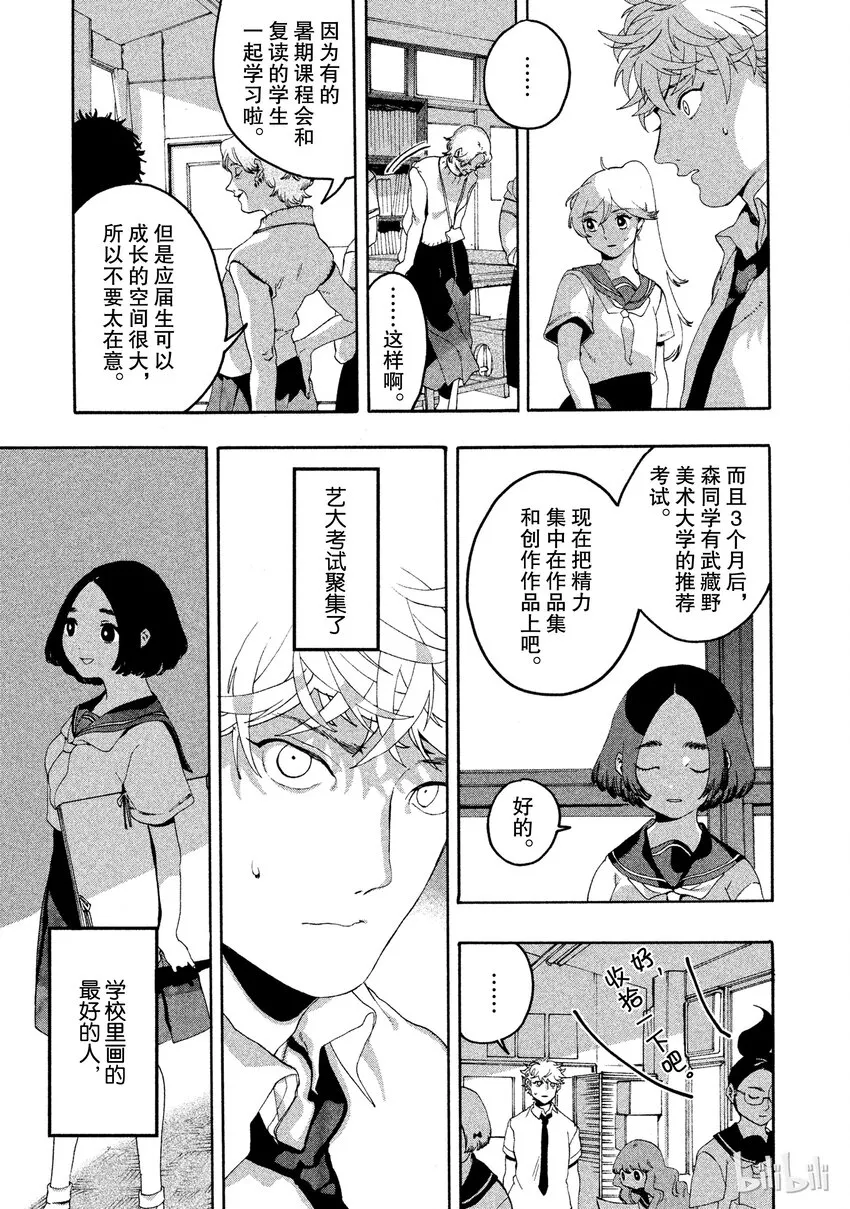 4 第3页