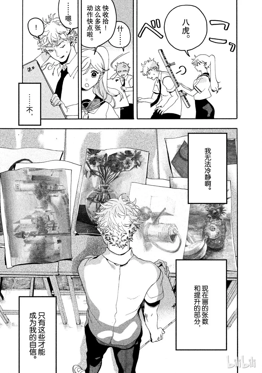 4 第5页