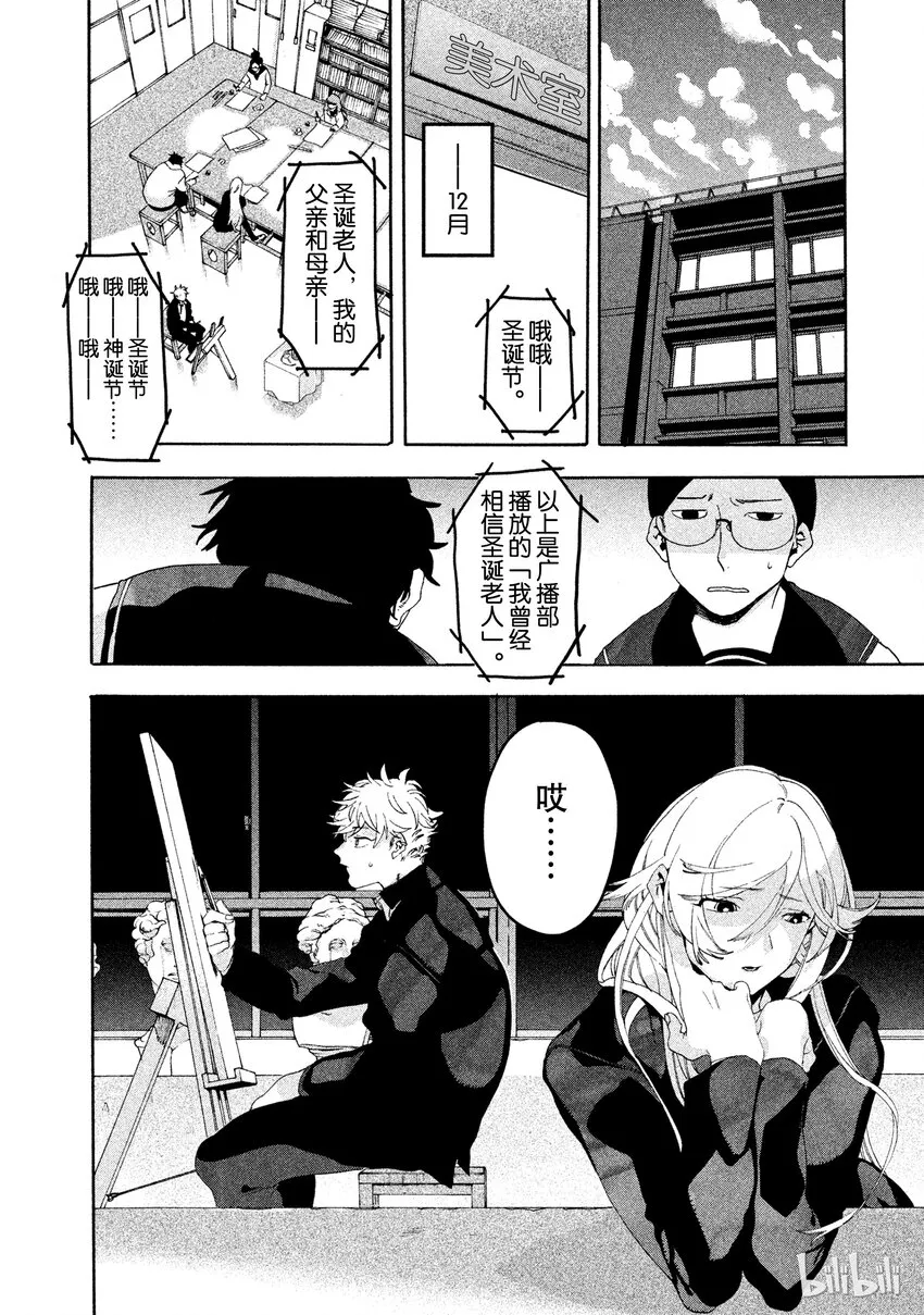 4 第6页