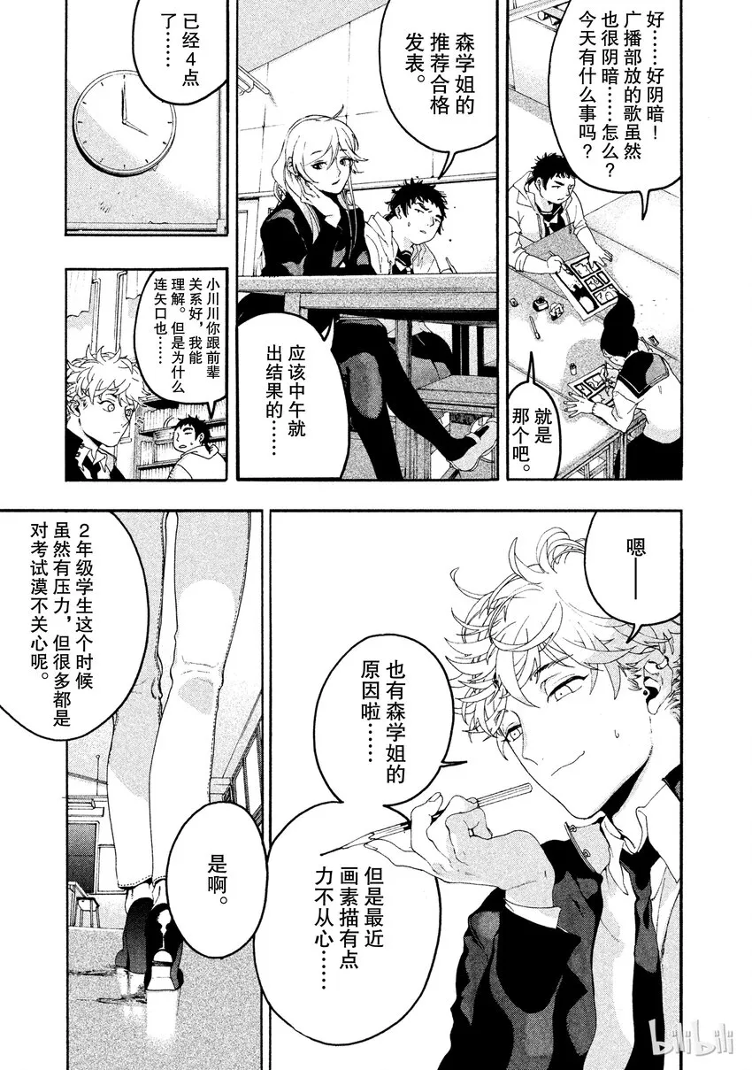 4 第7页