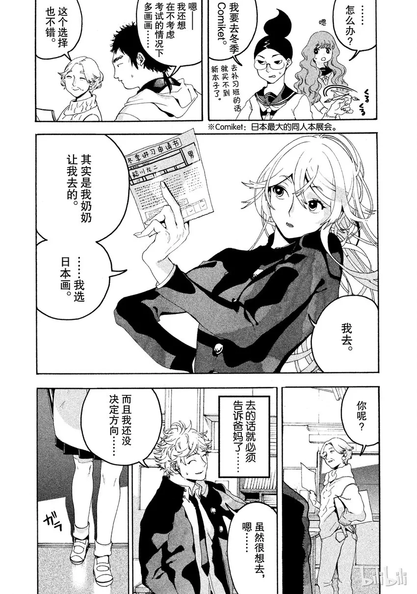 4 第9页