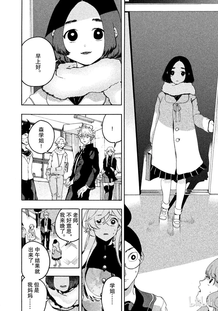 4 第10页