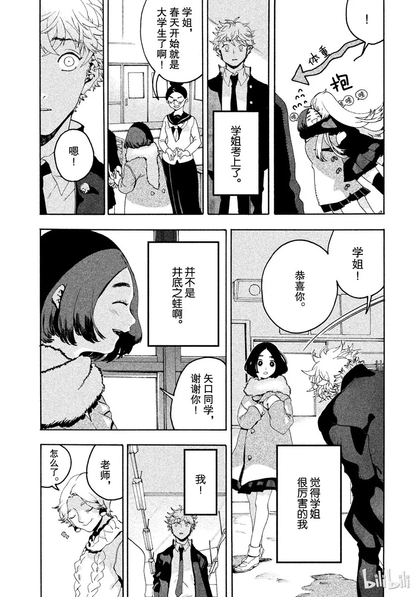 4 第12页