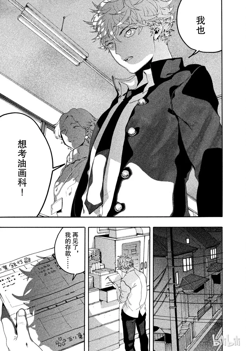 4 第13页