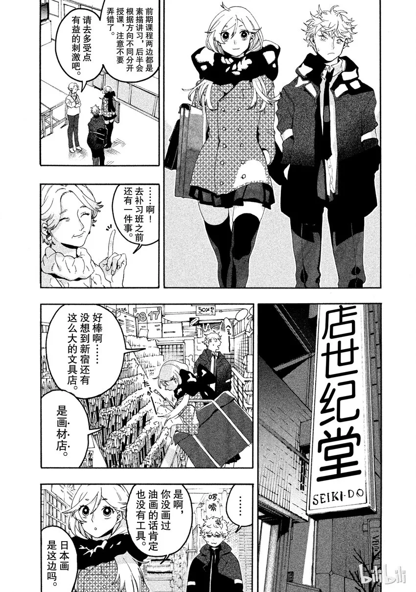 4 第14页